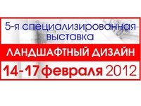 Международный форум "Белорусский дом"