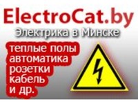 ElectroCat.by - электрика в Минске